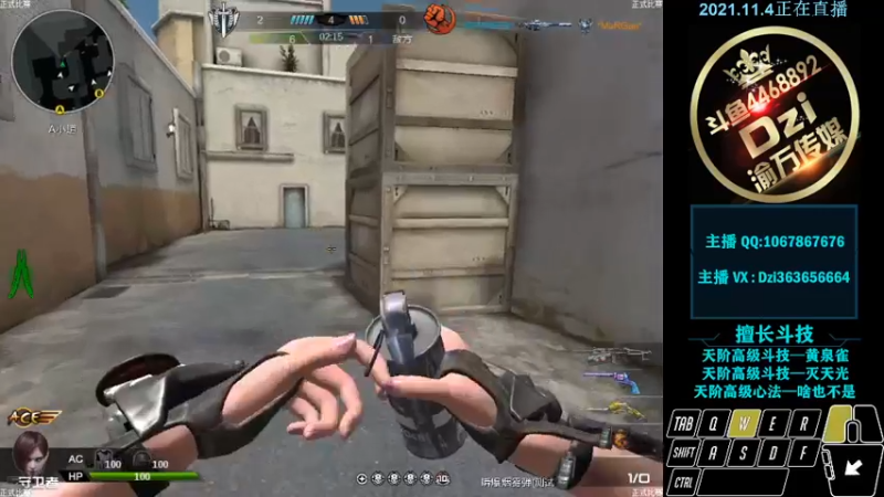 【2021-11-04 22点场】渝万丶Dzi：Dzi-.- : 请叫我全能战神！