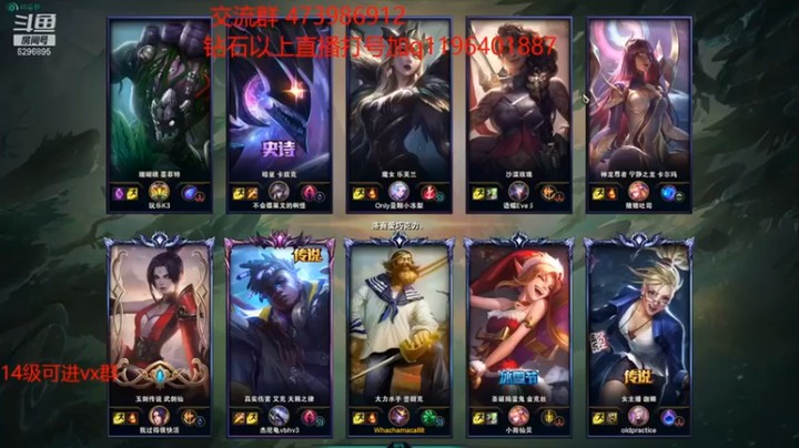 【左手吸血鬼QAQ】：10-5船长，carry一波，谁还没有几个拿手英雄~~~