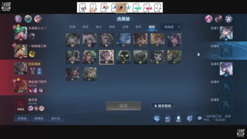 【2021-11-05 00点场】煙花落雨：一个游戏很菜的无聊人士