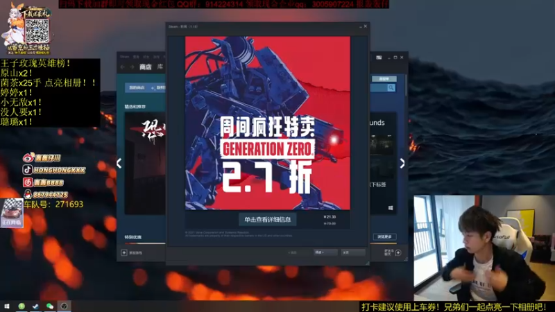 【2021-11-04 12点场】轰轰仔：轰轰：告白相册！上车券冲！冲！