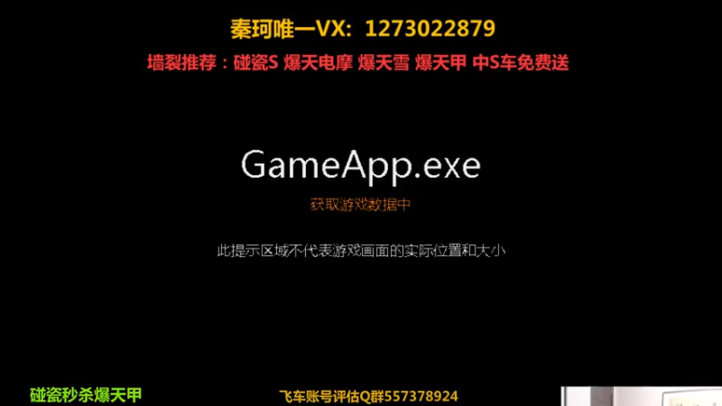 【2021-11-05 14点场】圆梦大师丶秦珂：秦亏亏：我被抬走了