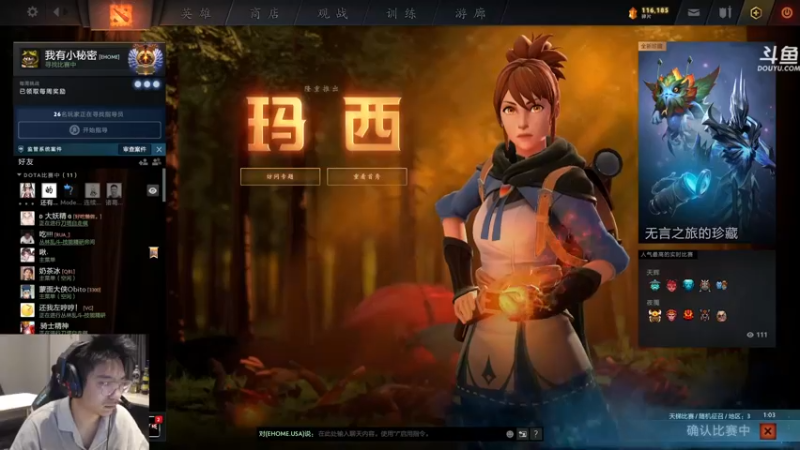 【2021-11-05 17点场】单车老师不迟到：每天不玩两盘猛犸浑身难受