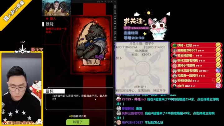 【夏子宁】：相信狼队友，一个暗号就拿捏