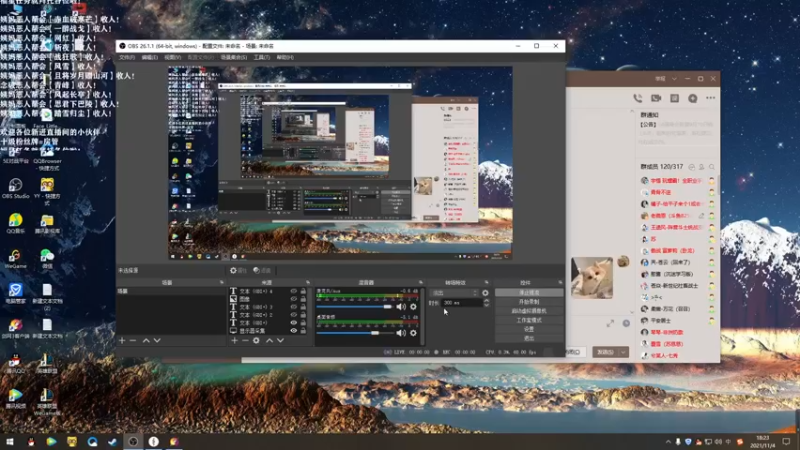 【2021-11-04 18点场】老薇恩恩：薇恩：天冷，注意保暖！