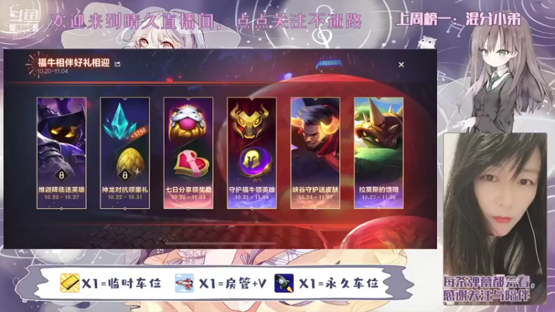 【2021-11-03 13点场】晴久吖：等你的小棉袄吖