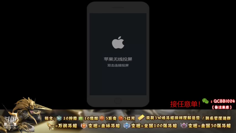 【2021-10-28 15点场】y尘不止马超：2w战力国服马超带粉乱杀