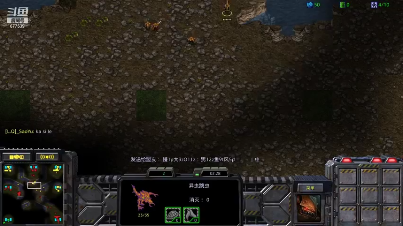 【2021-11-04 23点场】永远的66：星际争霸重置版宏图娱乐