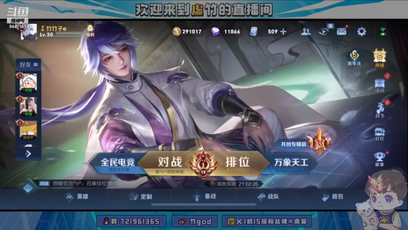 【2021-11-04 22点场】竹god：学马克的第一天