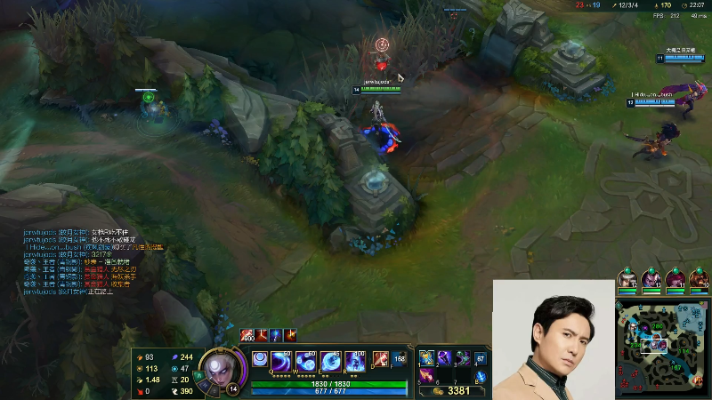 【英雄联盟】冰凡的精彩时刻 20211105 19点场