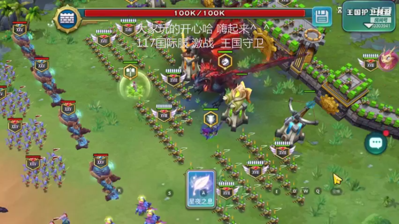 【2021-11-04 23点场】小猪呼噜a：117国际服激战