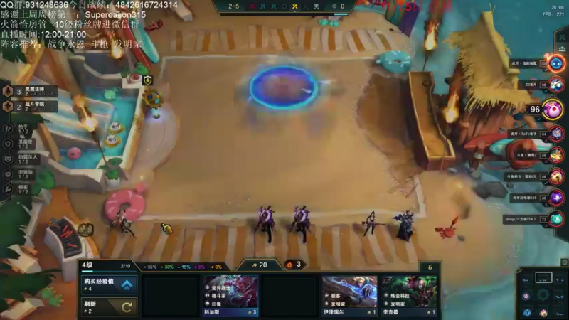 【2021-11-05 18点场】初音未来灰飞：开播啦！S6国服冲分！