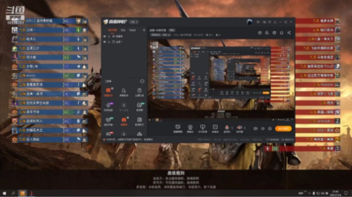 战意-DTG丨渝州李轩辕的精彩时刻 20211104 21点场