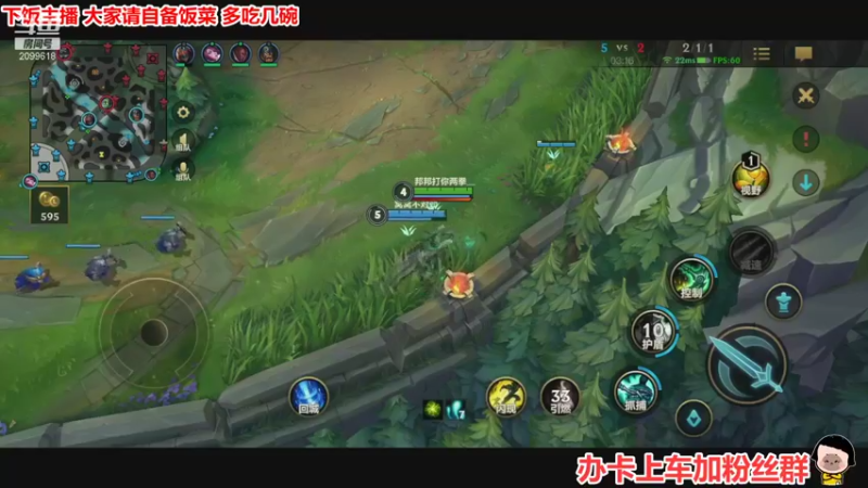 【2021-11-05 01点场】阿邦就是小苞米：云顶更新了！老舔舔我来了！