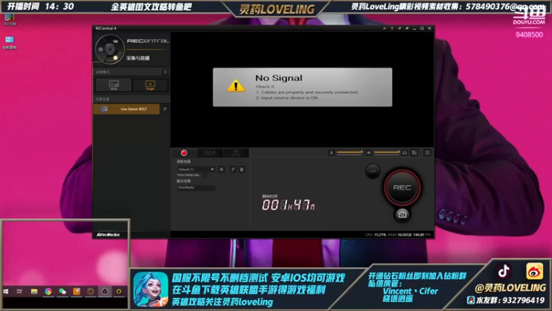 【2021-11-05 16点场】灵药LoveLing：王者950分单排冲刺！战神降临！