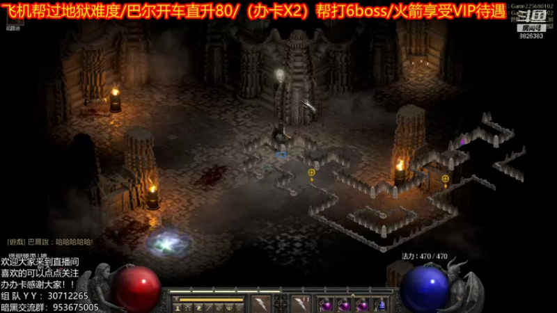 【2021-11-04 13点场】天津大文盲：带过任务、升级。欢迎大家上车