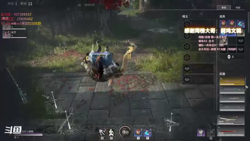 【暴躁包包lol 永劫无间】2021-11-04 21:11:23-2021-11-04 21:26:24