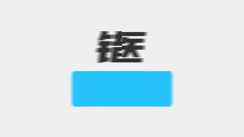 【错觉】这人看着有点像挂啊，等打完这局看录像是.....