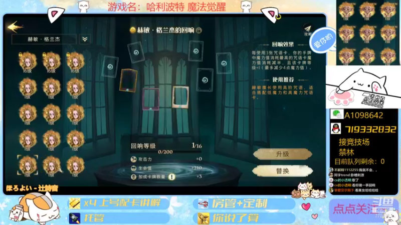 【2021-11-04 22点场】大芒果呦：别拦着我！我要玩罗恩！