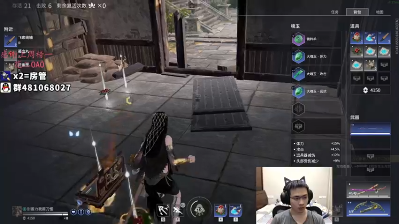 【2021-11-04 06点场】格洛莉娅S：单人三排 冲！