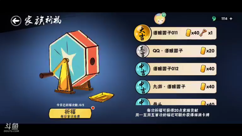 【2021-11-04 23点场】冰冰家的小猫咪：宝儿，点点关注呀