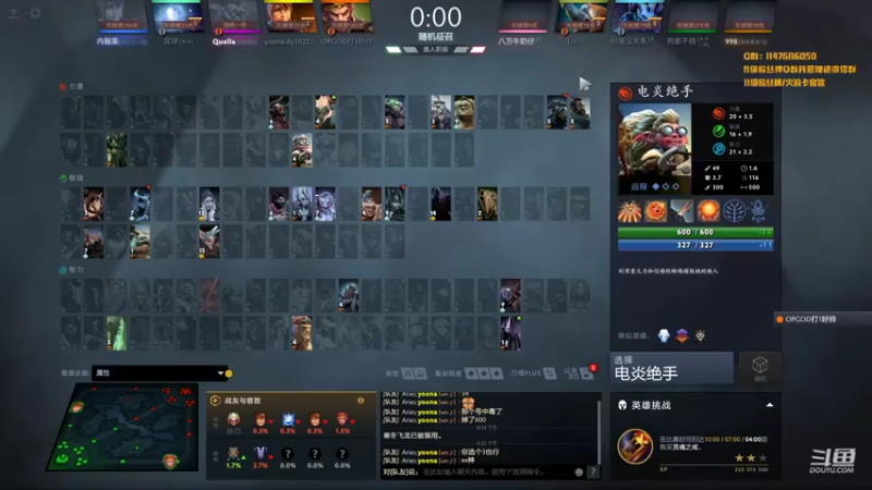 【2021-11-04 20点场】阳光男孩Aq：【Aq】来了来了！！！ 7718843