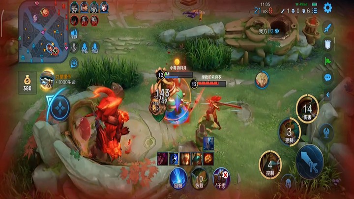 勇敢刘禅不怕困难