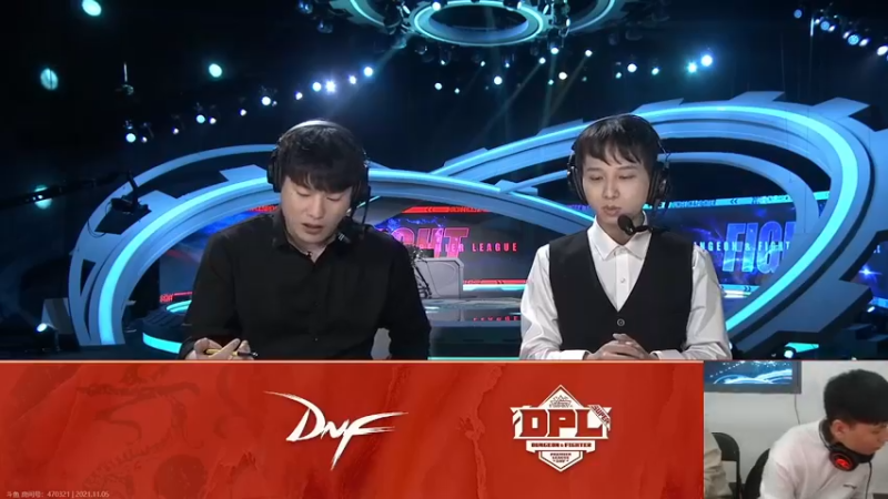 【2021-11-05 19点场】DNF白手温柔：看一下职业联赛