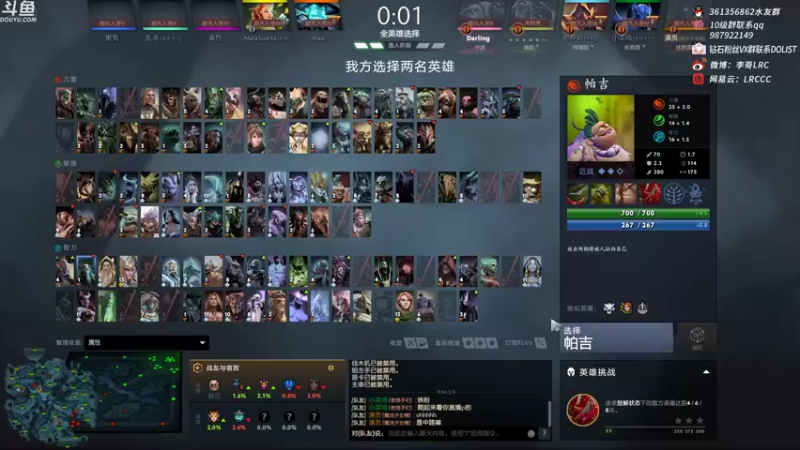 【2021-11-05 09点场】李哥Lrc：一个无情的杀手！
