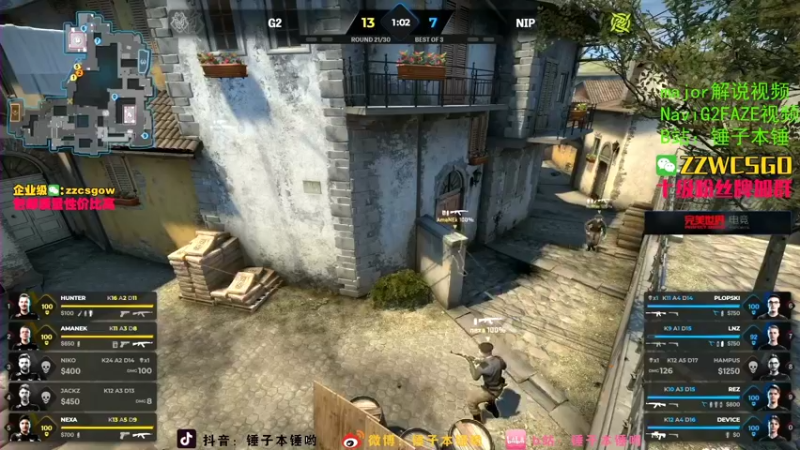 【2021-11-05 19点场】CSGO解说伟伟：Major非常精彩G2 VS Nip
