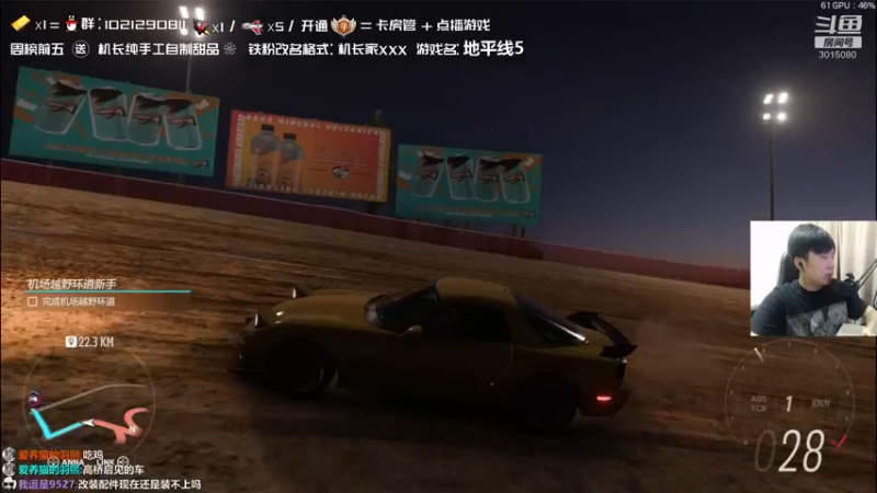【2021-11-04 23点场】机长YG：【机长】地平线5首播！