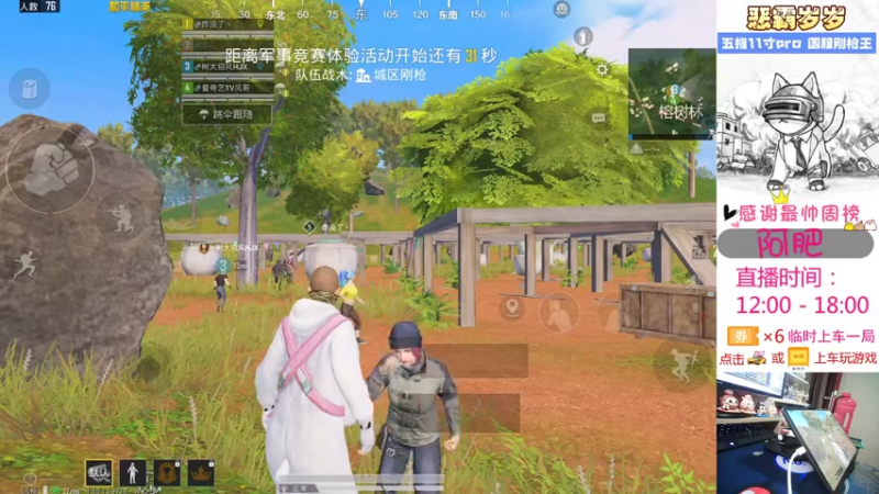 【2021-11-03 15点场】恶霸岁岁：【自闭城】赛季末给房管上分