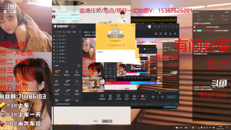 【2021-11-04 16点场】我们比谁都认真：地图名字：我的修仙梦  带肝一切