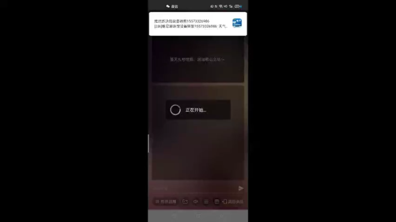 【2021-11-04 15点场】萌新的海战传奇：萌新海战的直播间