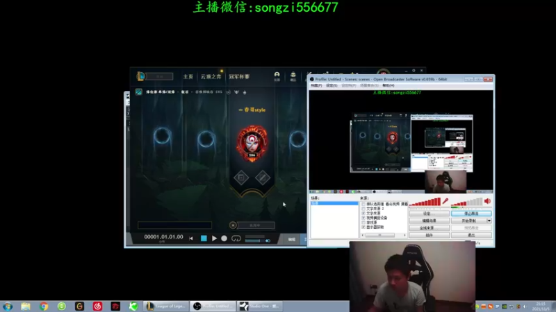 【2021-11-05 21点场】douyu丶松子：蛮王：版本T0 选到=包赢