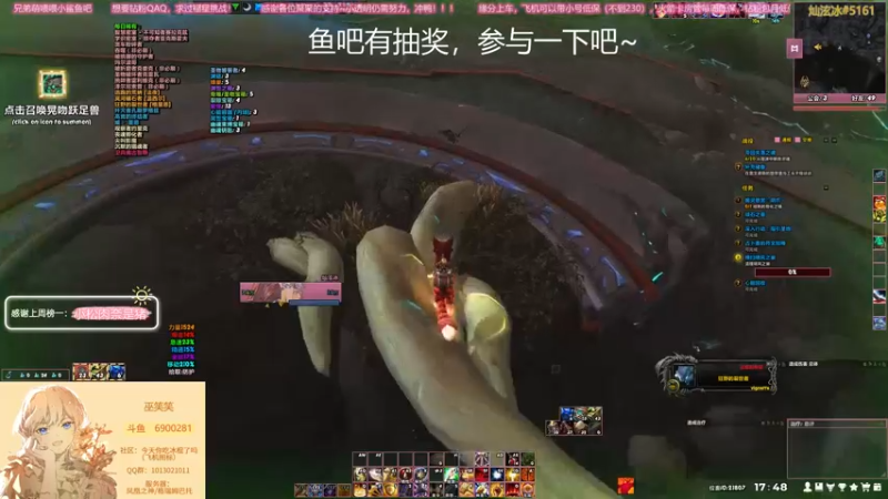 【2021-11-03 17点场】巫笑笑：摸鱼划水不作为！！