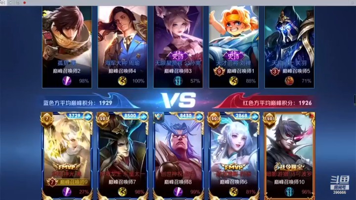 【有痕ysys】：6-3镜，输出不用太高，关键就行