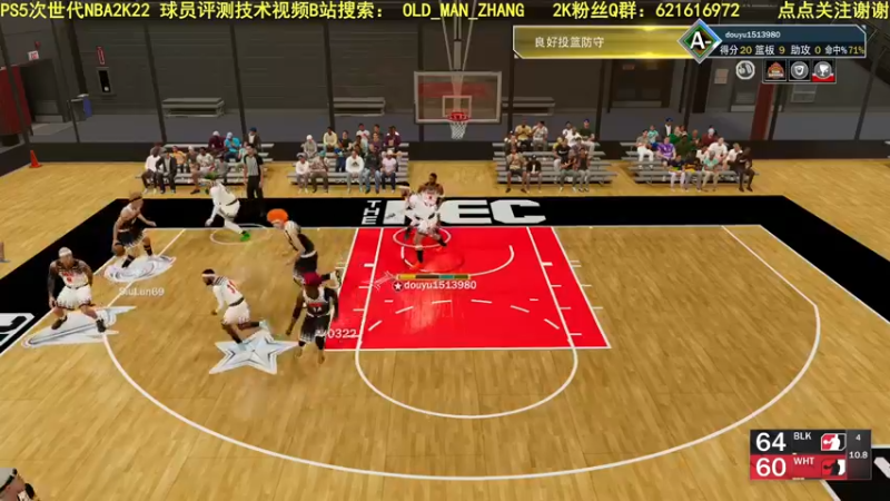 【2021-11-05 00点场】乐天同步：PS5次世代NBA2K22 REC 公园