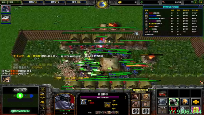 【2021-11-02 20点场】余贰人：3：三国雪