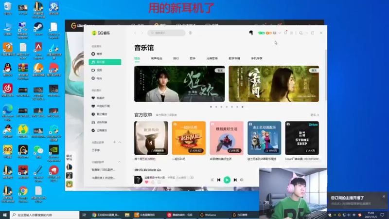 【2021-11-05 15点场】王纪超666：一区王者局 3567314