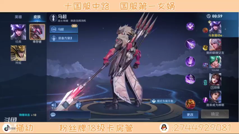 【2021-11-04 17点场】猫幼zzz：恨自己不够强0.0