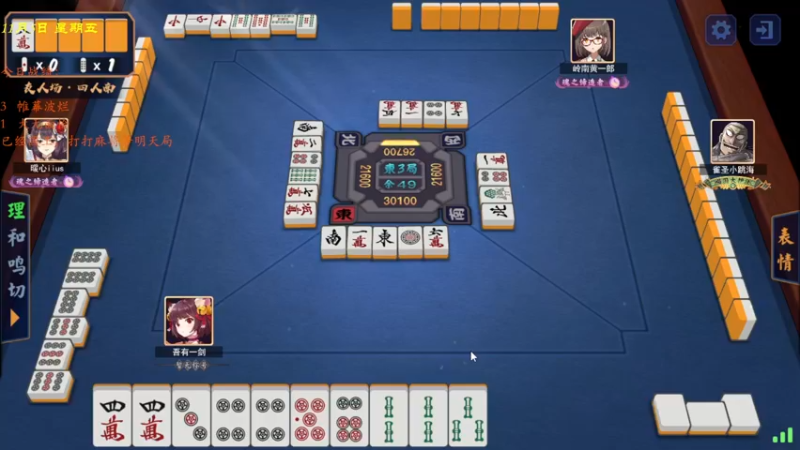 【2021-11-05 20点场】棋待诏3321：国王了，打打雀魂等明天皇后局~