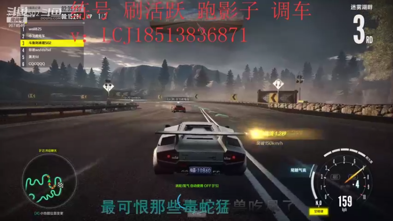 【极品飞车】刘承珺502的精彩时刻 20211105 21点场