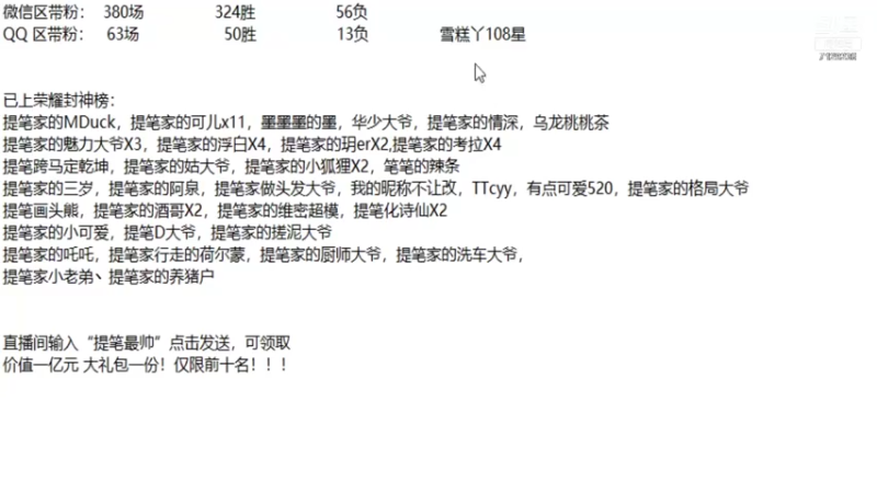 【2021-11-05 18点场】HK提笔：国二司马懿，火箭立马上号