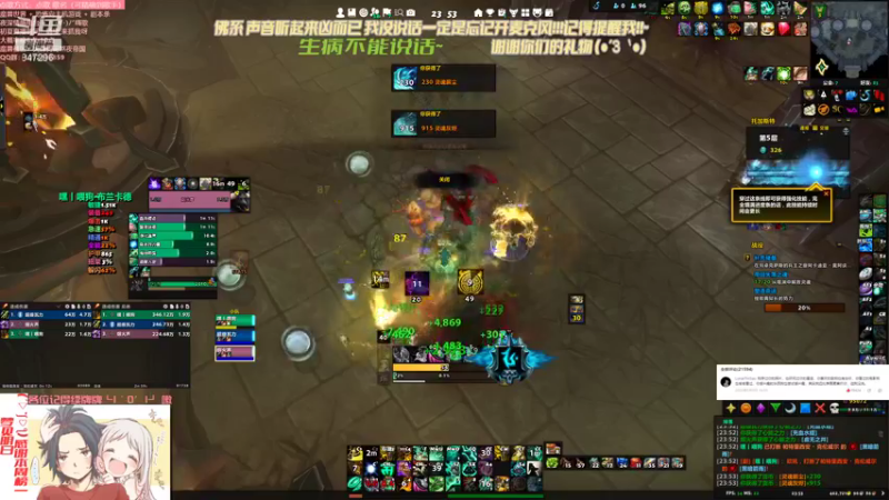 【2021-11-04 23点场】犬森SHANK：嘿丨喂狗：WS 斗士队