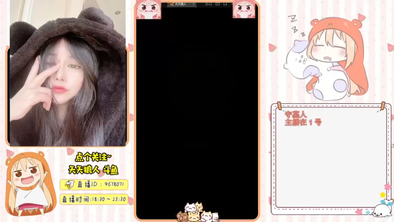 【2021-10-28 18点场】邪恶琪露诺：#天天狼人#邪恶琪露诺的直播间