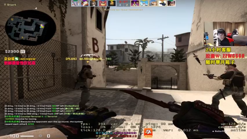 【2021-11-04 23点场】CSGO解说伟伟：Heroic VS VP bo3