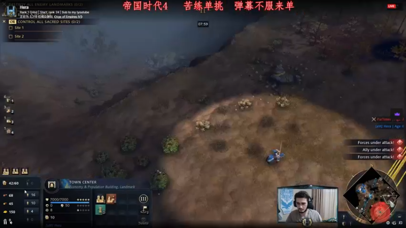 【2021-11-05 05点场】帝国时代肥龙大师：帝国时代4：周末 国际赛事