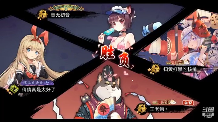 【叁肆叁肆】：这自摸有点大，服气