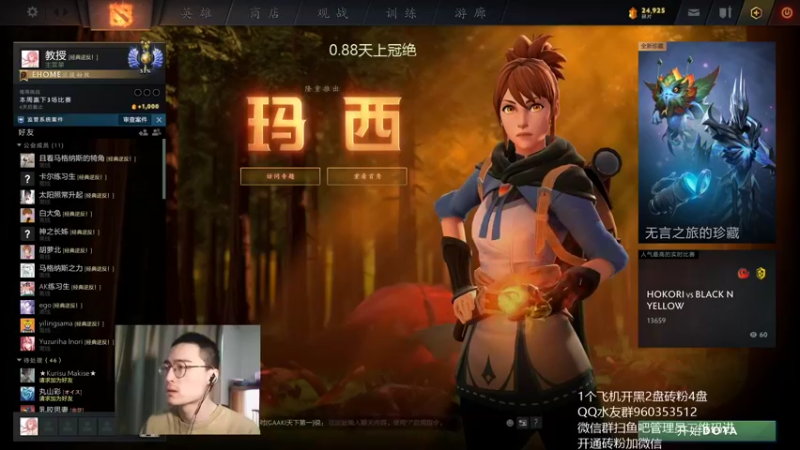 【2021-11-02 11点场】ok林仔：【ok林仔】你懂1号位吗—斯温ing