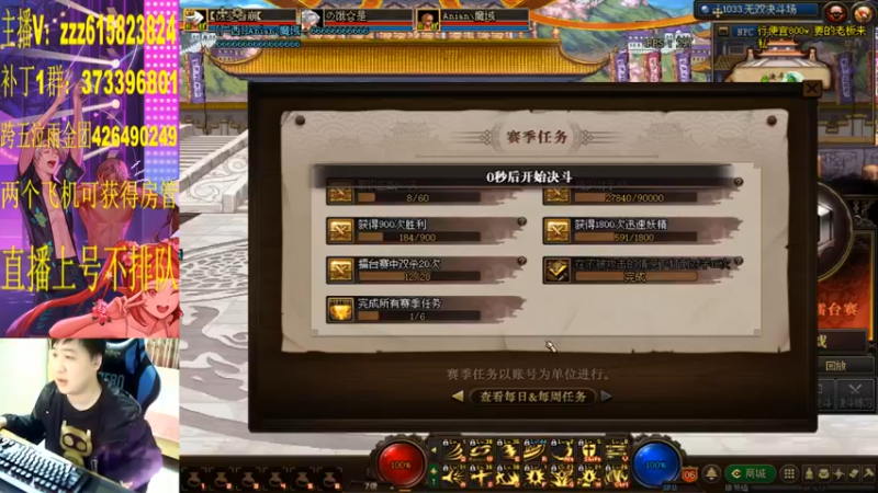 【2021-11-04 01点场】红眼百年：深夜主播，在线上分